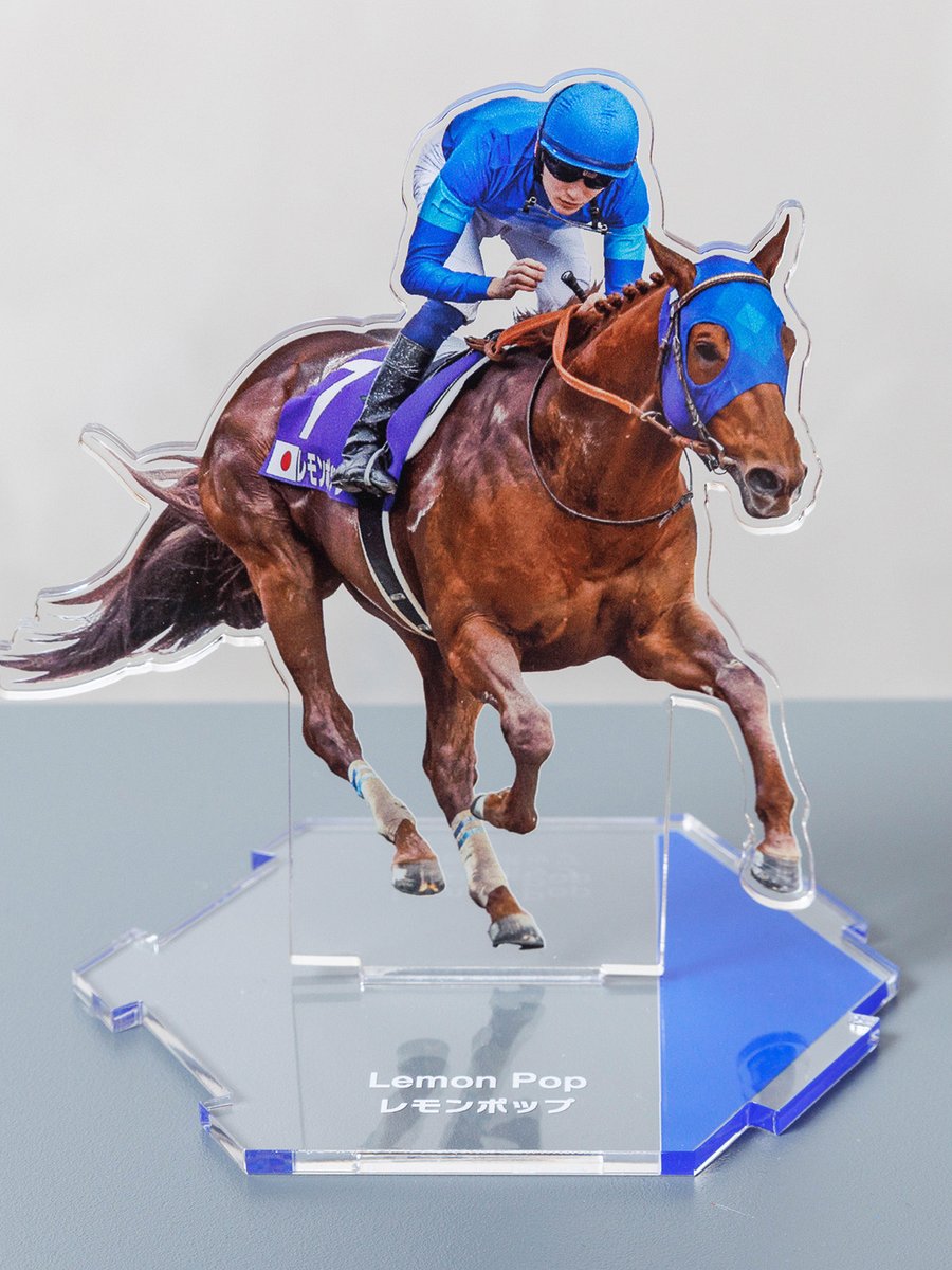 レモンポップ の オリジナルグッズは、お尻レモン、坂井瑠星騎手との