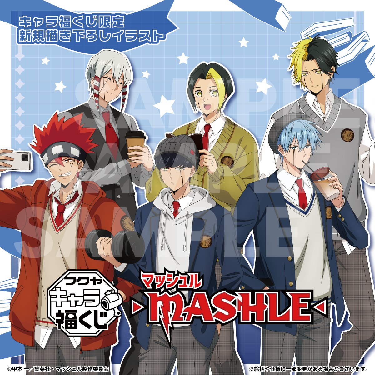 ◤👊 発売決定 👊◢| アニメ『 #マッシュル -MASHLE-』の フクヤ