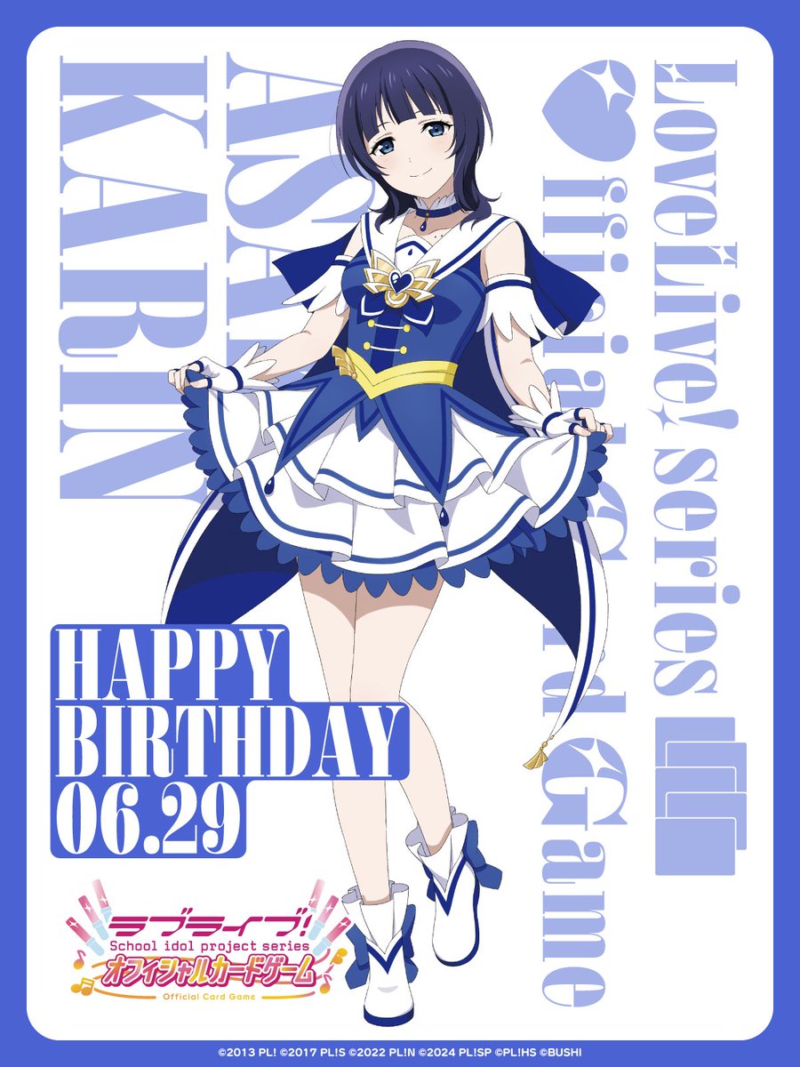 🎉＼HAPPY BIRTHDAY／🎉 6月29日は #虹ヶ咲 #朝香果林 ちゃんの誕生日