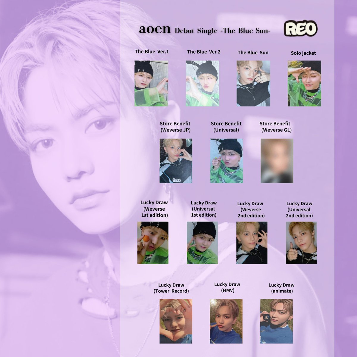 アオエン aoen トレカ一覧 個別 Debut Single 青い太陽 The Blue Sun