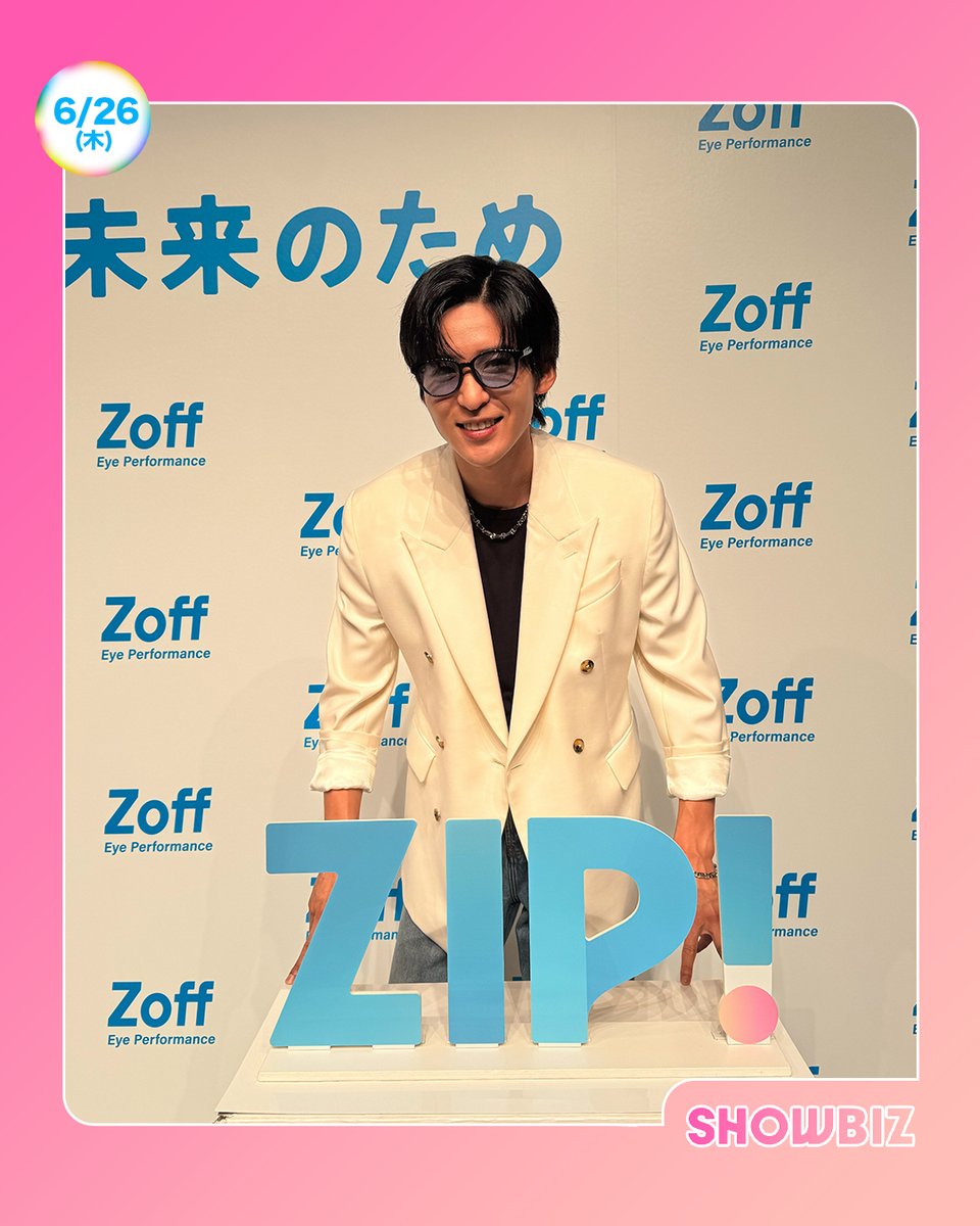 ☀️#あしたのZIP! 6/26(木)☁️ #SHOWBIZコーナー ☆デビューから31年