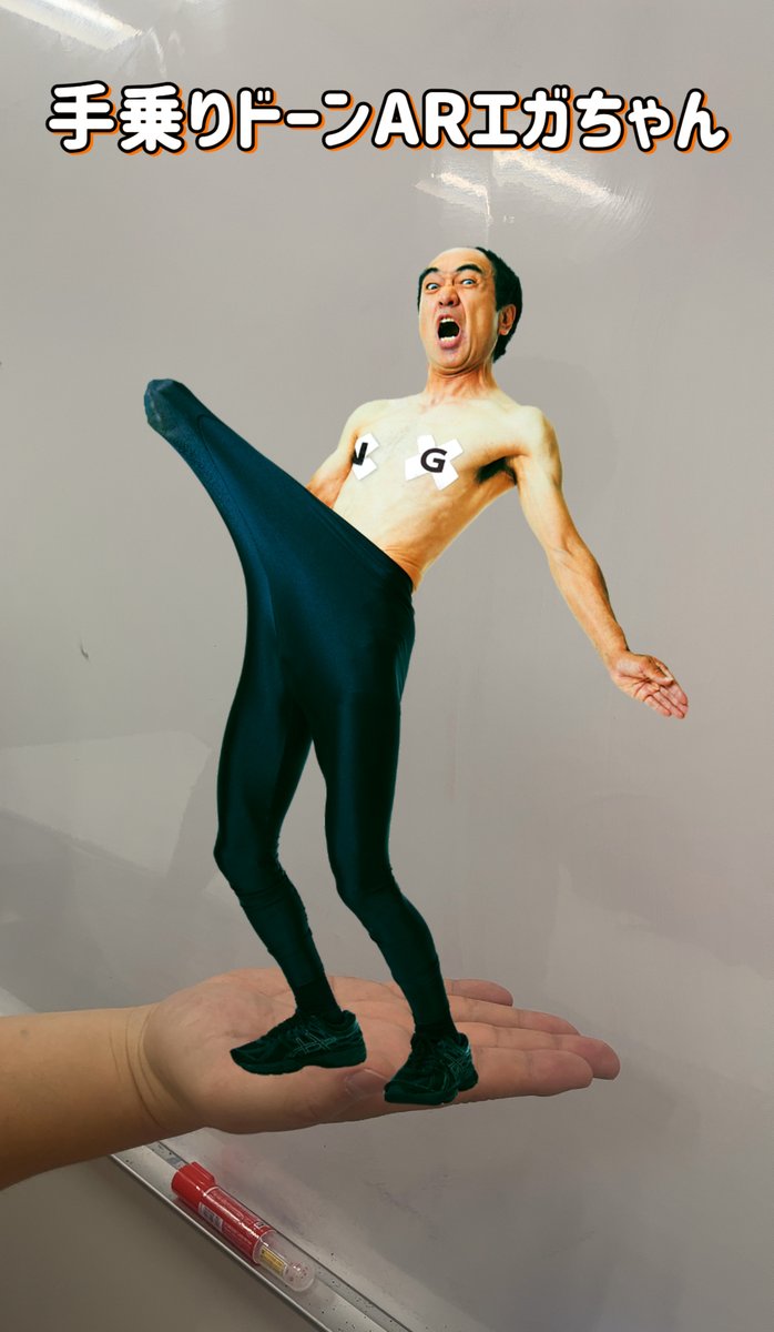 🔥エガちゃんねる ✖️ ファミマプリント第2弾🔥 本日公開のこちらの