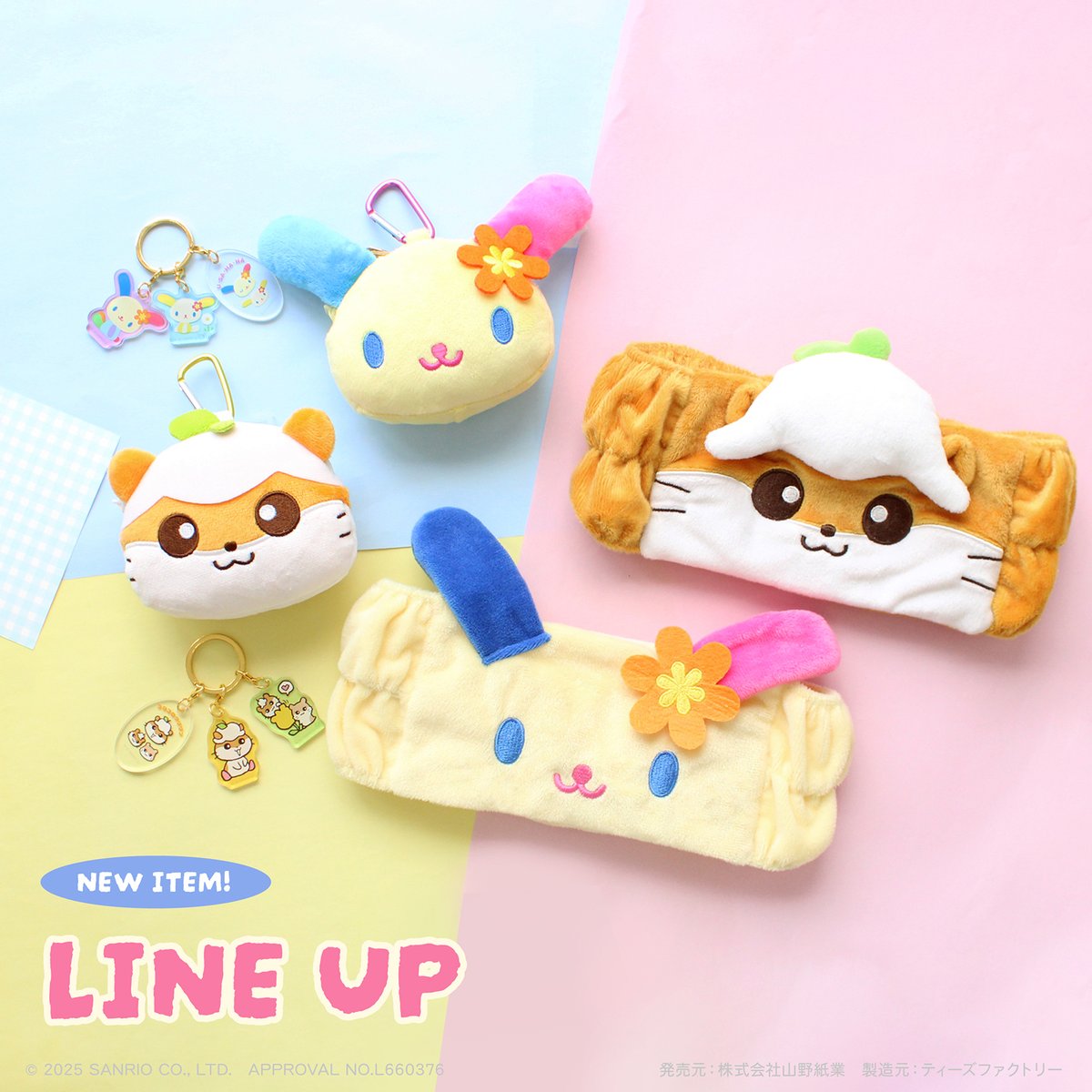 平成を代表するキャラクター、ウサハナとコロコロクリリンの新作