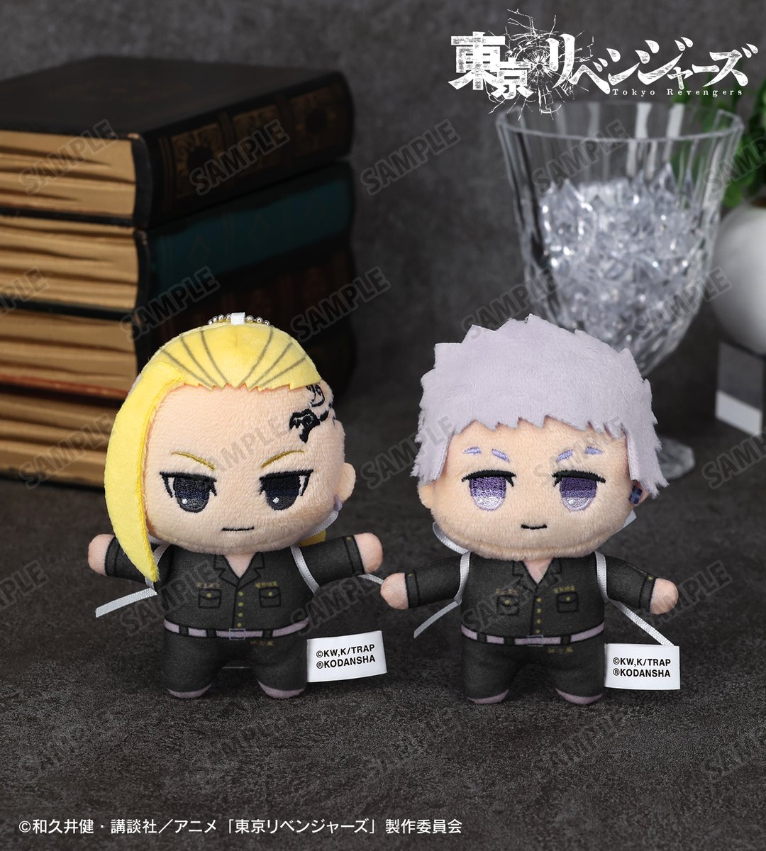予約開始】TVアニメ『東京リベンジャーズ』より「ちょこんと