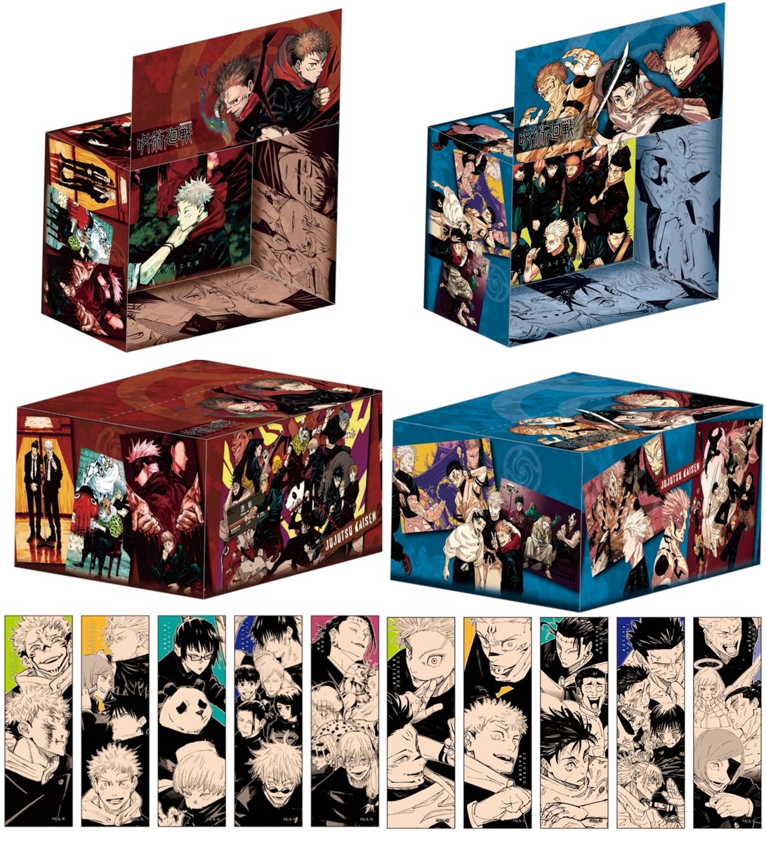 JUMP SHOP】 7月4日(金)より『呪術廻戦』ジャンプコミックス収納BOX