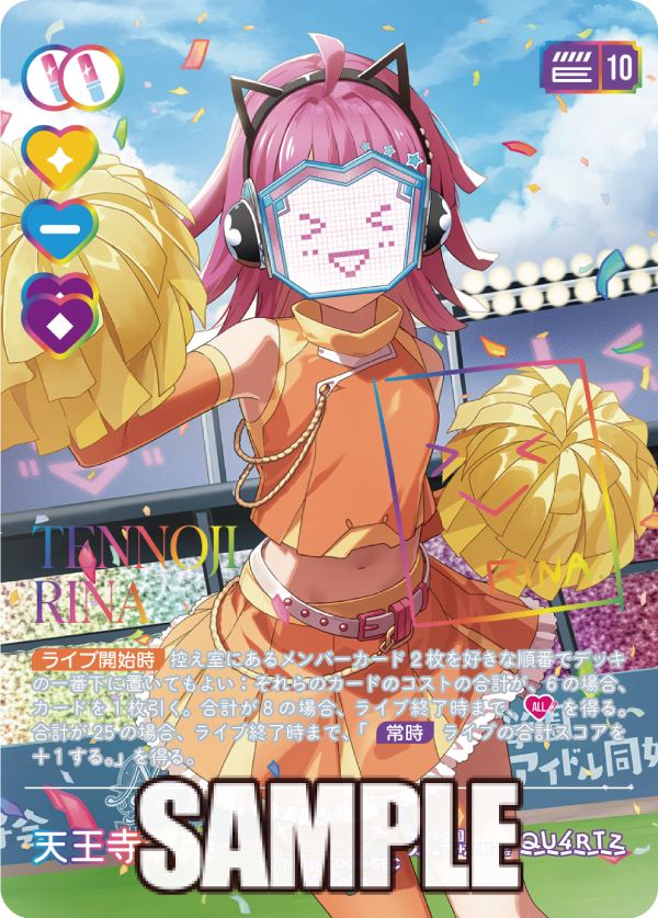 🎈＼#ラブカ 新カード紹介✨／🎈 8月9日(土)発売「ブースターパック 夏