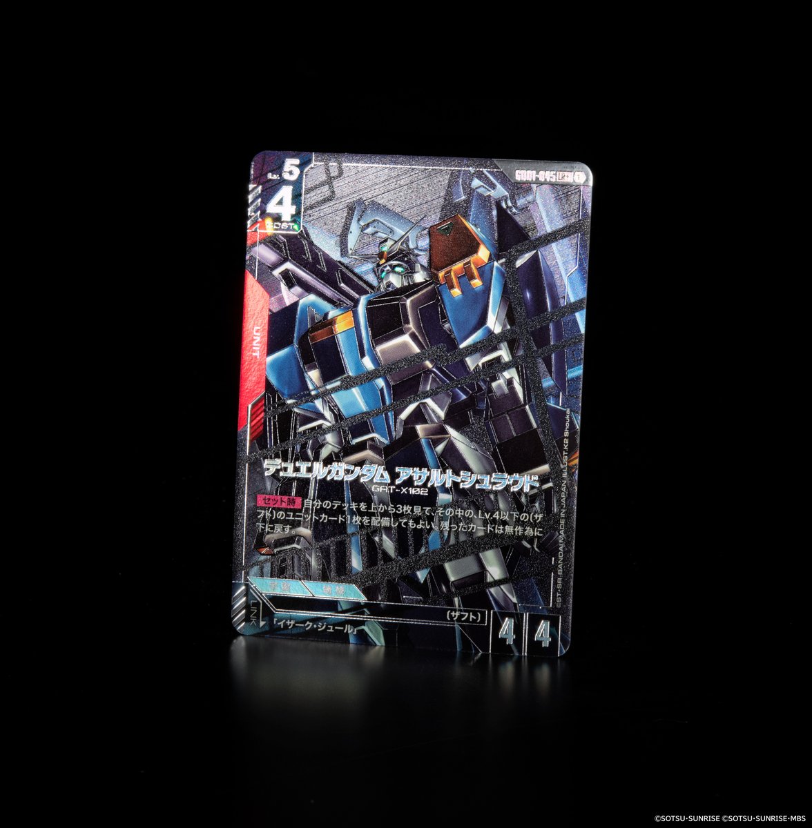 収録カード紹介】 パラレルカード「デュエルガンダム アサルト