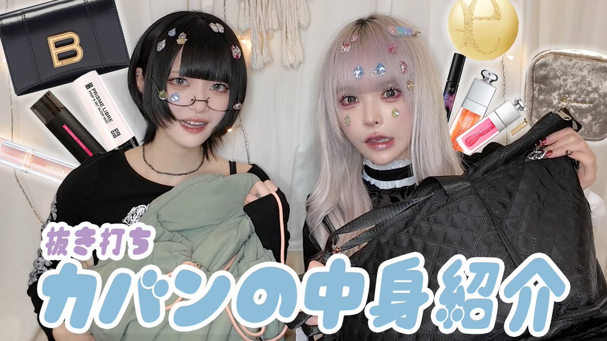 💙 #そらのあ YouTube更新💜】 そらのあチャンネル更新しました