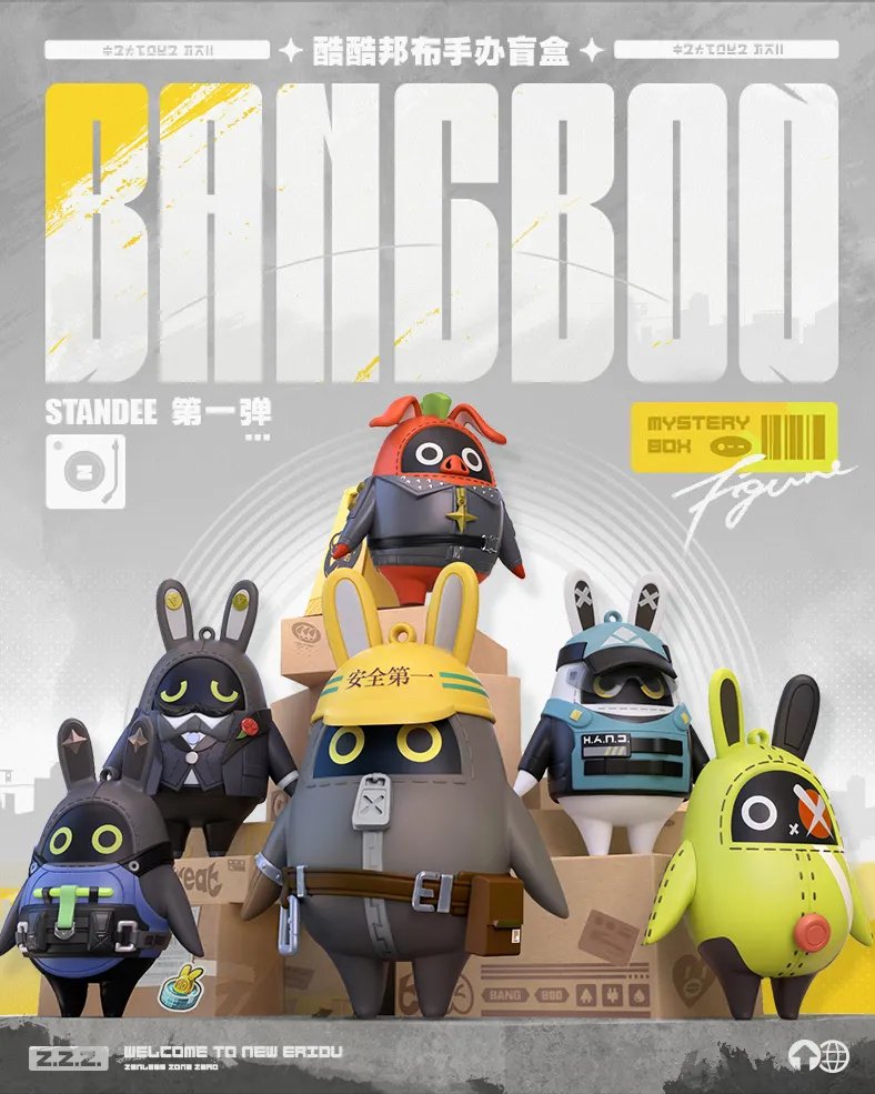 ゼンレスゾーンゼロ』より「ボンプStandeeシリーズ 酷酷ボンプ