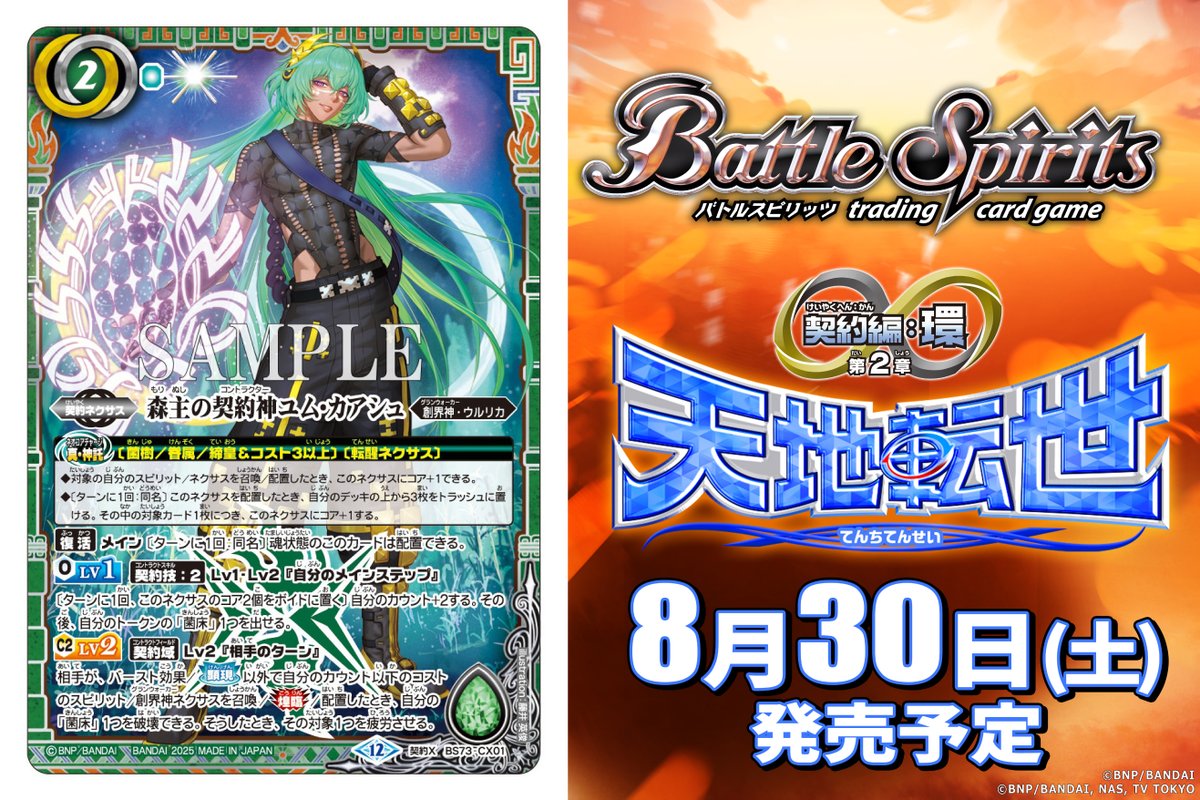 GvKDSbHaAAQyHE7.jpg?format=jpg