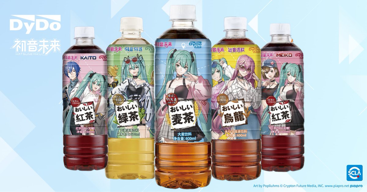 本日7月8日(火)は #中国茶の日 🍃 ＼ 実は…当社は中国でも事業を展開し