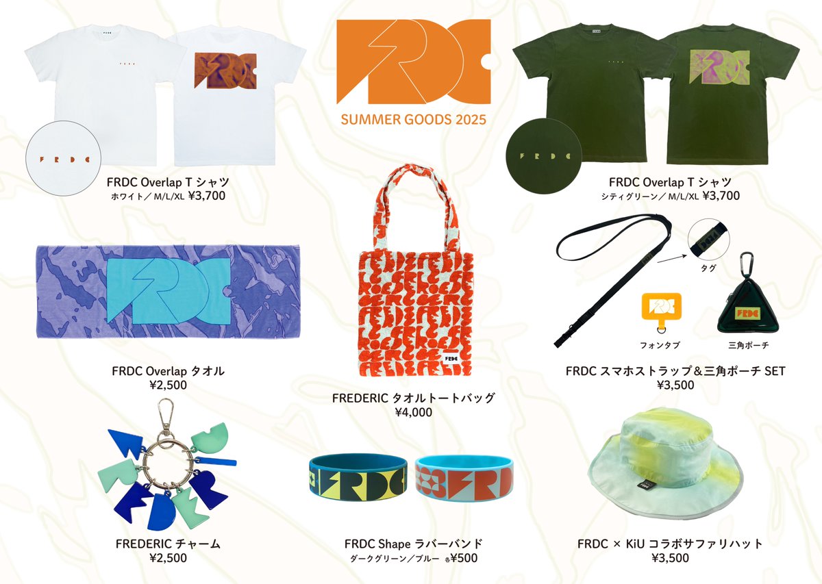 フレデリック 2025年夏フェス新グッズ解禁💡 ＼ 7/12(土) 「Talking