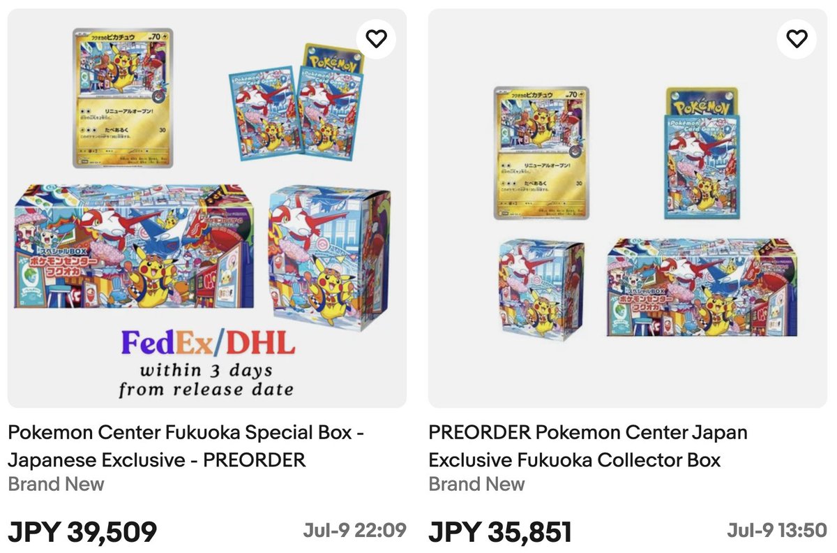 ポケセンオンライン「スペシャルBOX ポケモンセンター フクオカ」当選