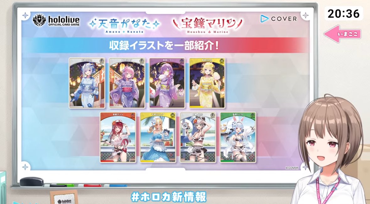 💫天音かなたスタートデッキ 🏴‍☠️宝鐘マリンスタートデッキ