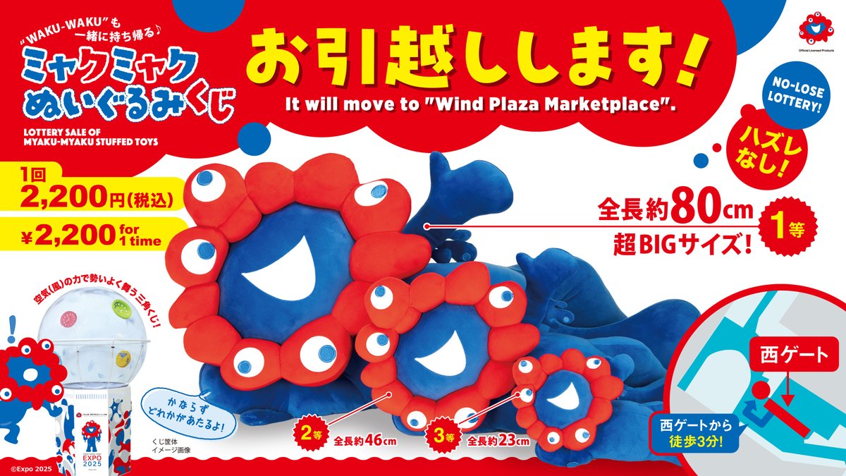 GviYPYJakAIO-WM.jpg?format=jpg