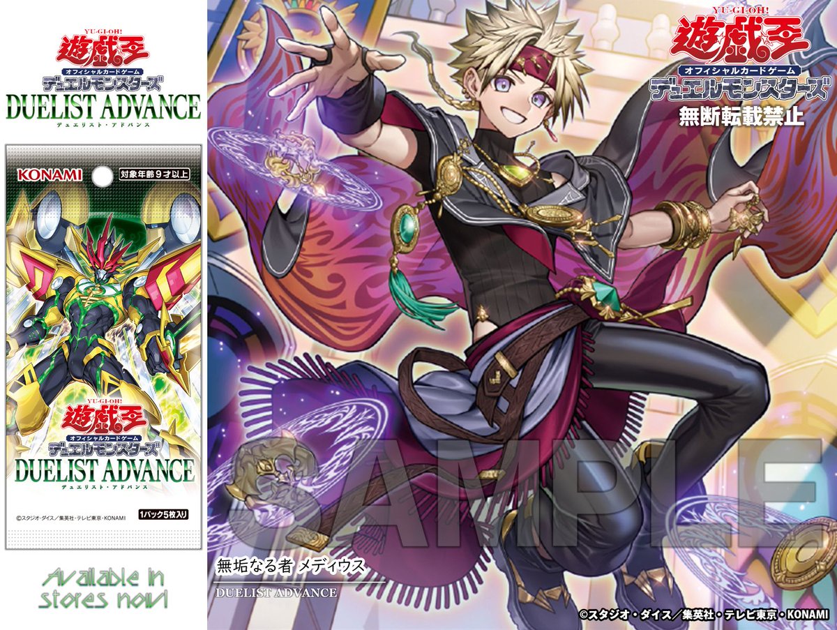 公式】遊戯王OCG on X
