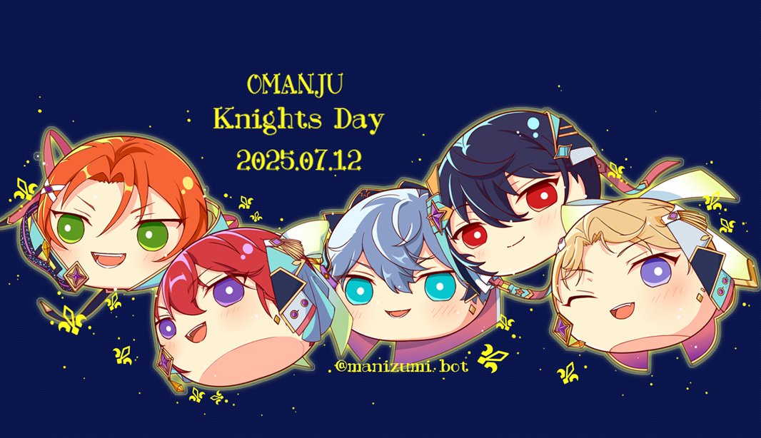 おまんじゅう瀬名泉 (@manizumi_bot) / Posts / X