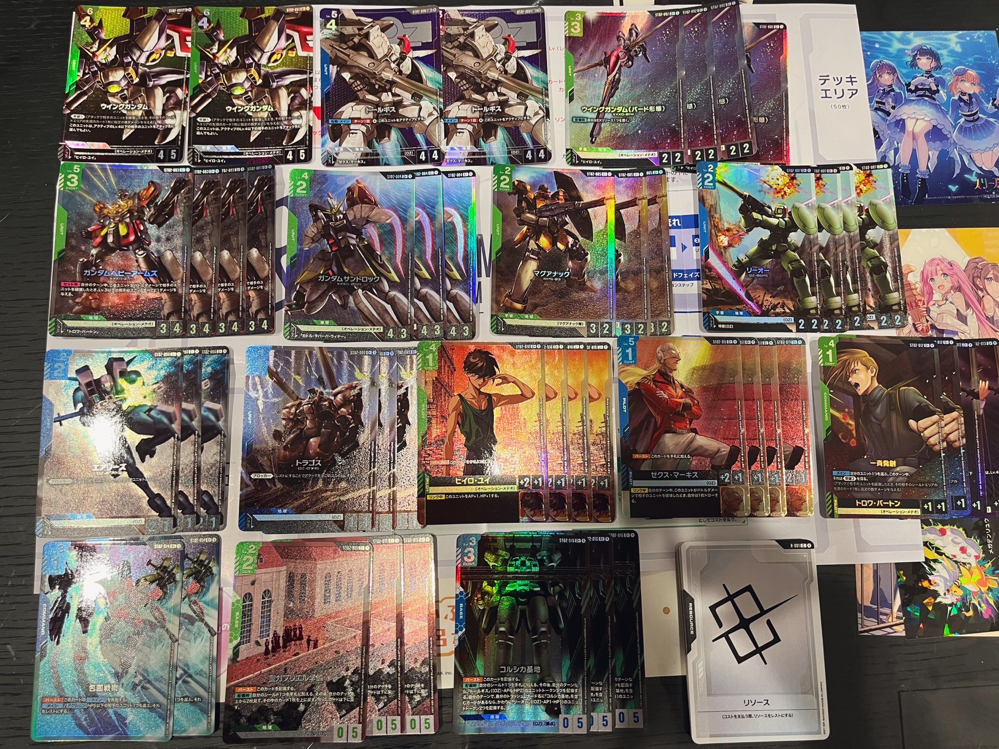 ガンダムカードゲームスターターデッキST04 ゴッドデッキ