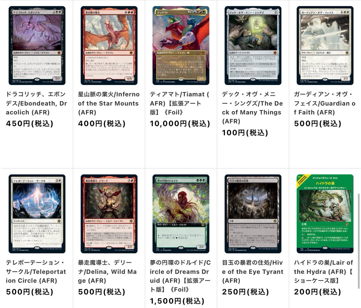 通販情報】 朧宮の微風呼び/Oboro Breezecaller (SOK)《Foil》英語版を