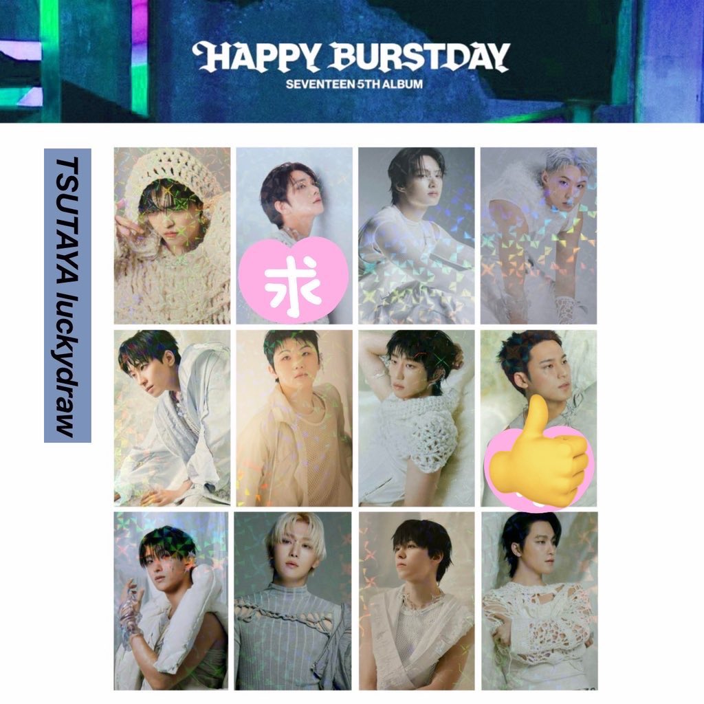 SEVENTEEN BURSTDAY 北京POPUP オフイベ ラキドロトレカ 7184814904