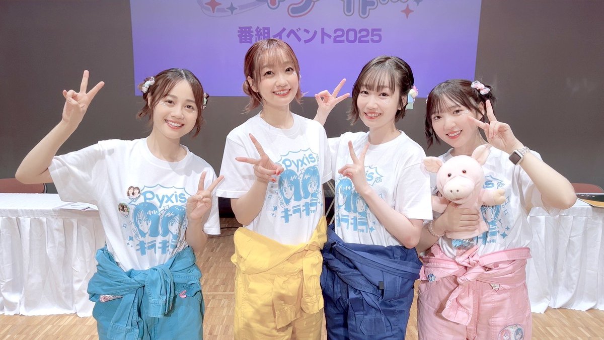 Pyxis(豊田萌絵＆伊藤美来)公式 (@info_pyxis) / Posts / X