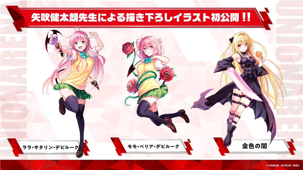 ◤ #ジャンバル 2025 #ユニアリ 最新情報⑧ ◢ 🌟 11/14(金)発売