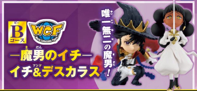 応募期間】 〜8月12日(火) ＼ 【デジタル版 #ジャンプ 定期購読者限定