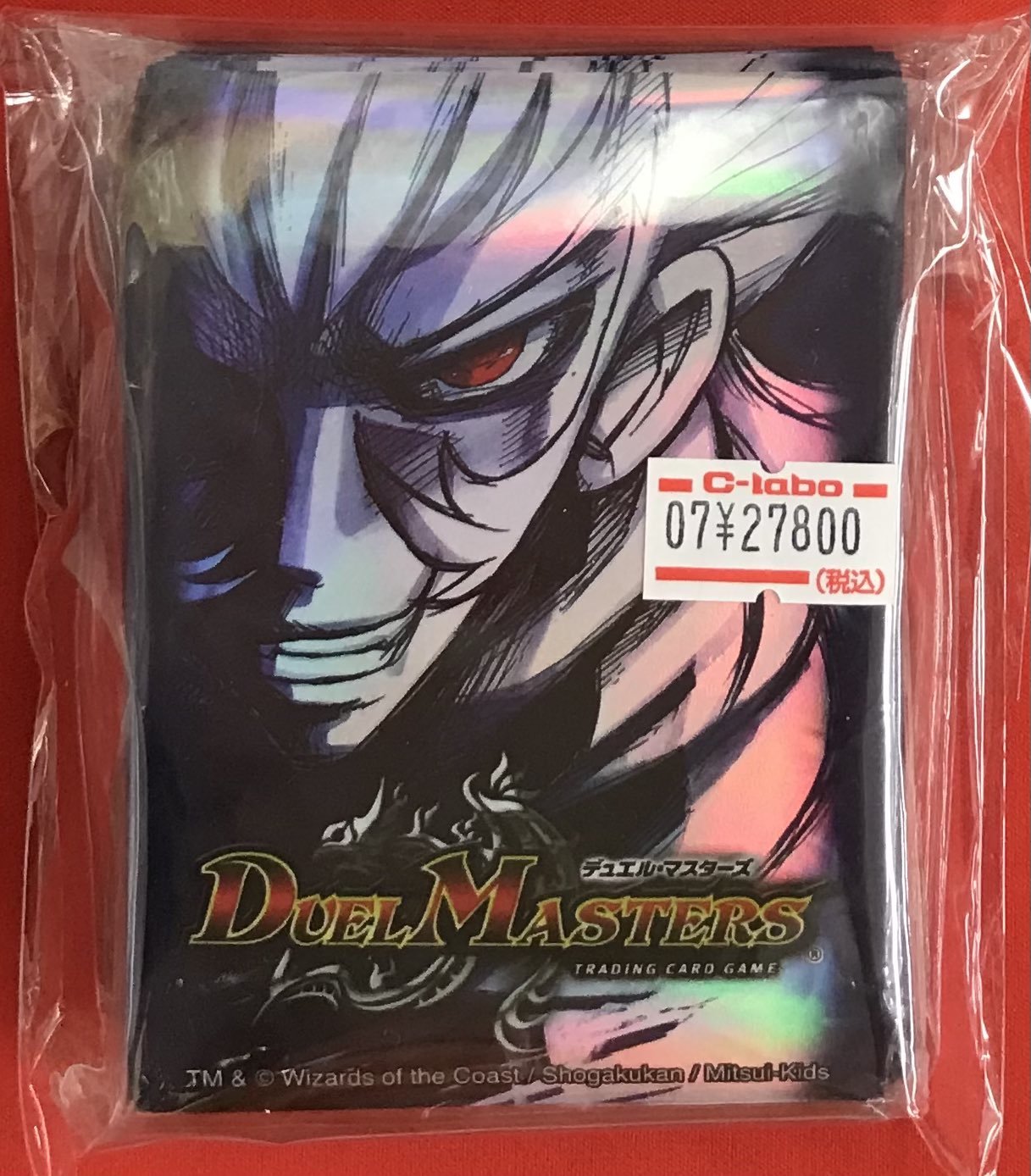 懸賞 ザキラスリーブ 40枚 懸賞 ザキラスリーブ 40枚 懸賞 ザキラ