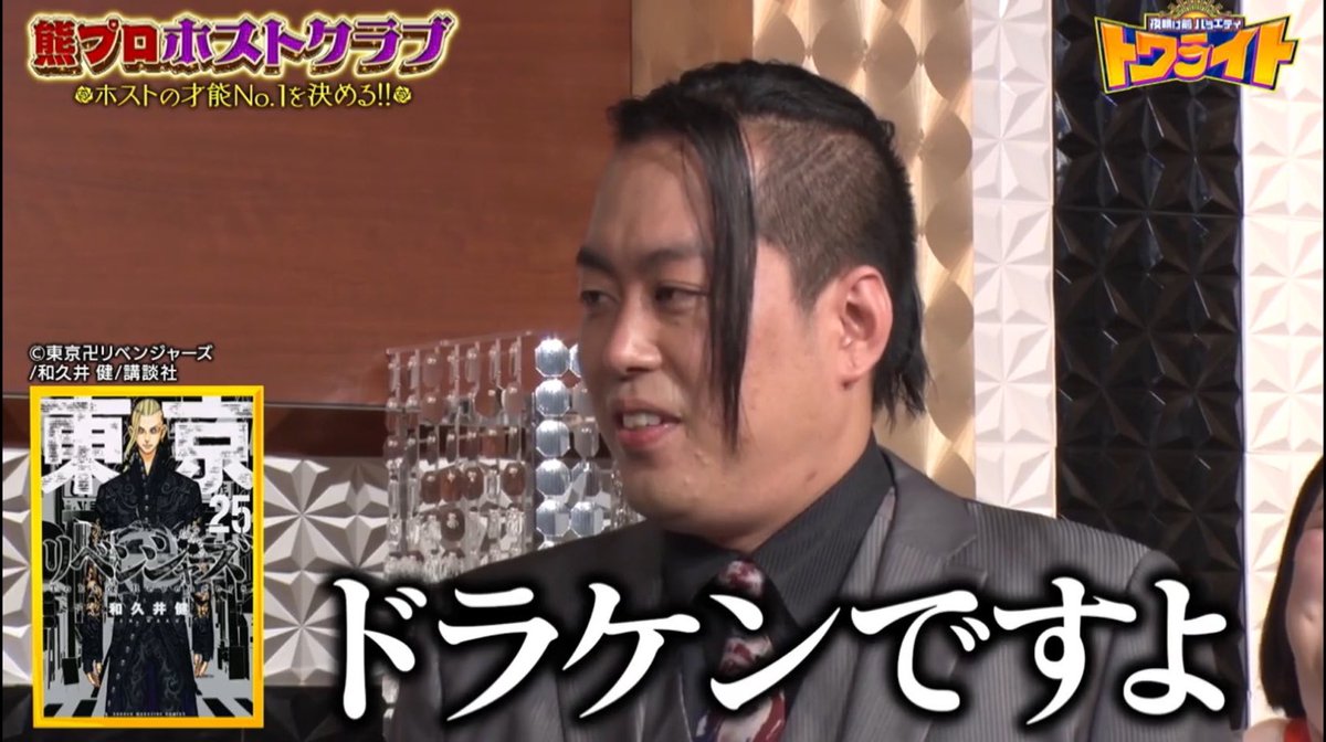 俺の相方が自宅の鏡が歪んでる自己肯定感高いブスってことにされてる