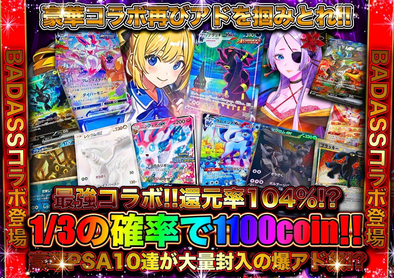 未開封 仮面ライダーオーズ タジャドル コンボ ワンバトルカップ