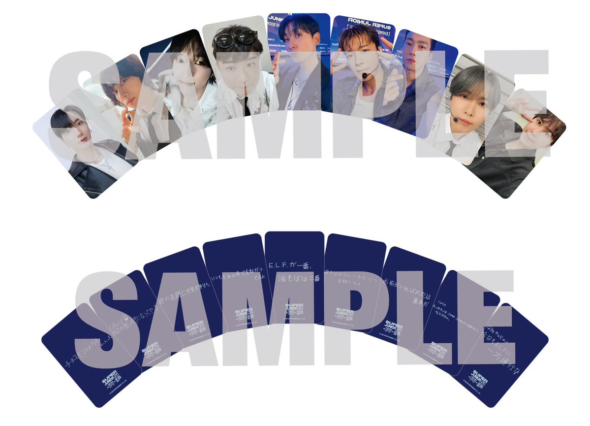 📢ミーグリご招待人数が決定💙 ＼ #SUPERJUNIOR 2025.7.8 On Sale The