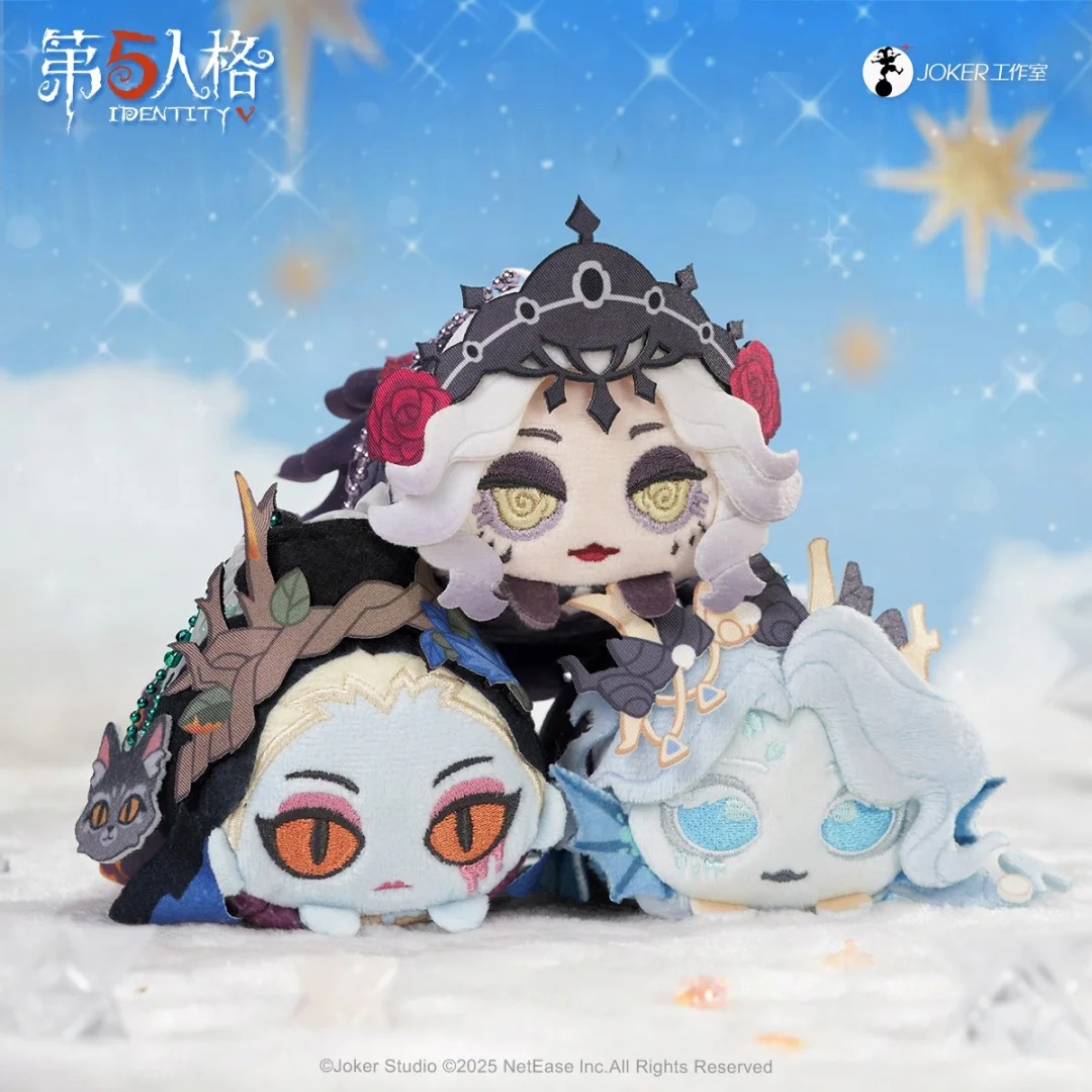 第五人格 星河シリーズ「趴趴公仔/ 寝そべりぬいぐるみ」NetEase 2025