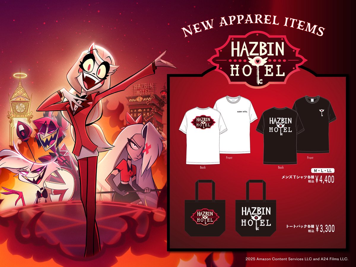 Hazbin Hotel（ハズビン・ホテル）』の アパレルアイテム発売開始