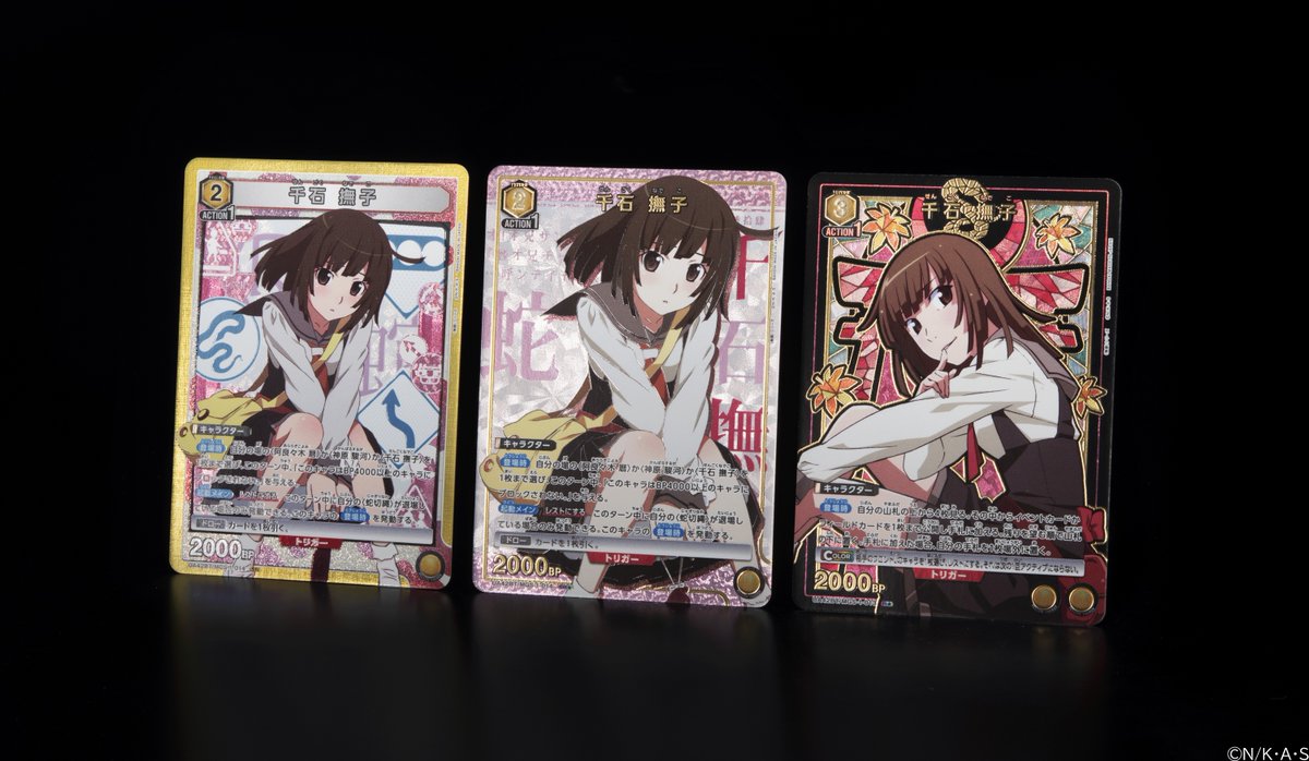 ⬜️カード紹介⬜️ 7/25(金)発売予定『ブースターパック 〈物語