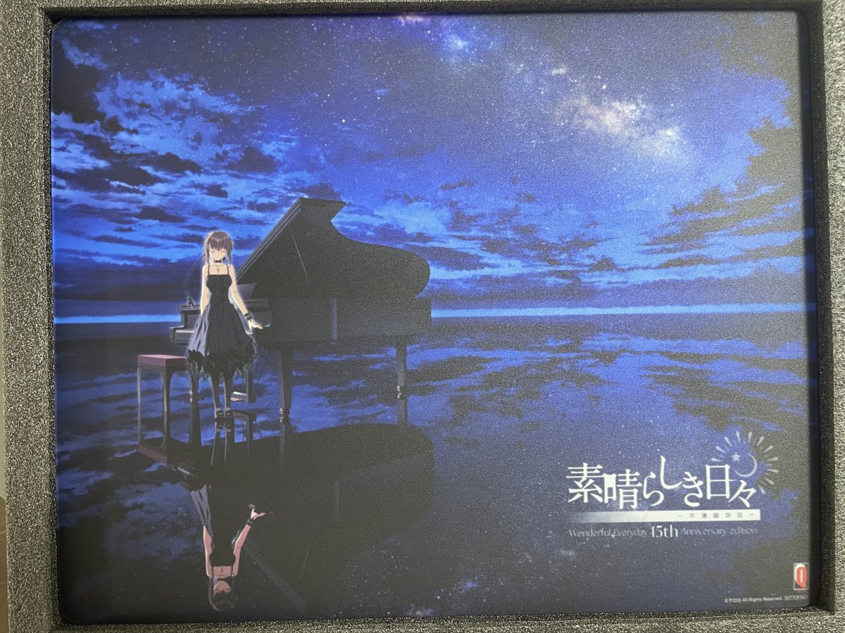 素晴らしき日々 15th Anniversary edition」 10周年verから5年ぶり4