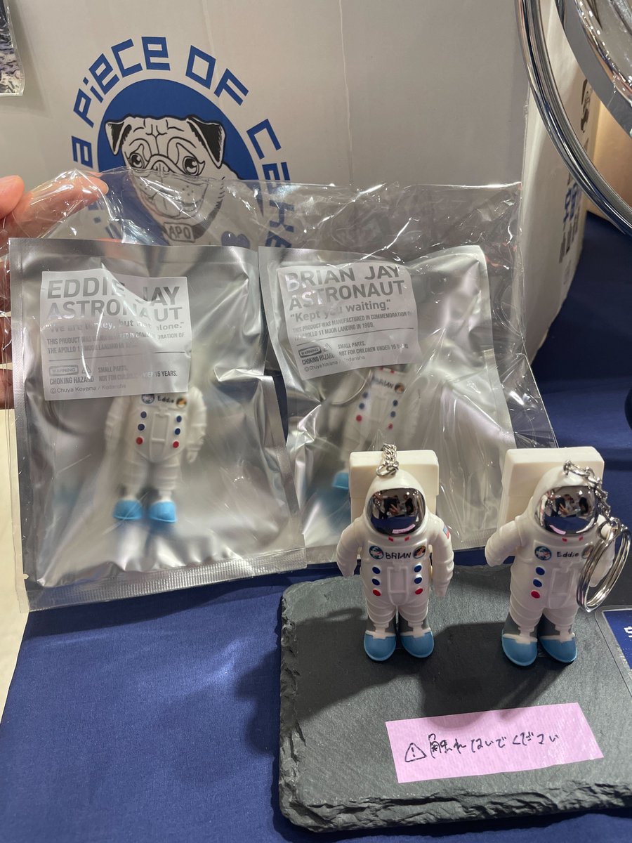 公式ストアでは買えない限定アイテム✨️ 「エディ＆ブライアン人形