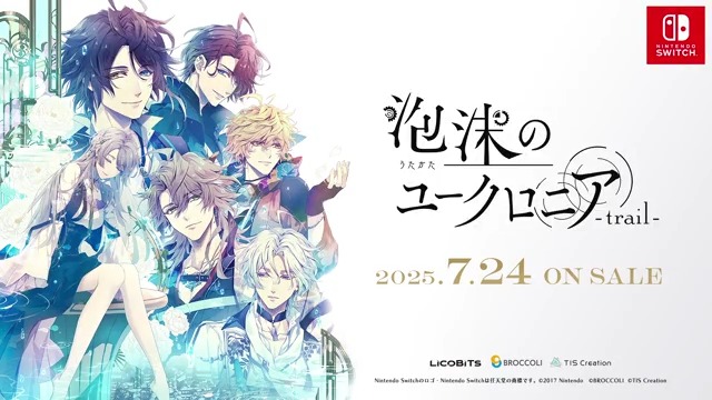 泡沫のユークロニア (@uchronia_jp) / Posts / X