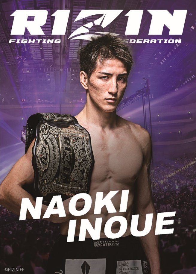 RIZIN×クレマス オリジナルAIポスター 9枚セット RIZIN×クレマス