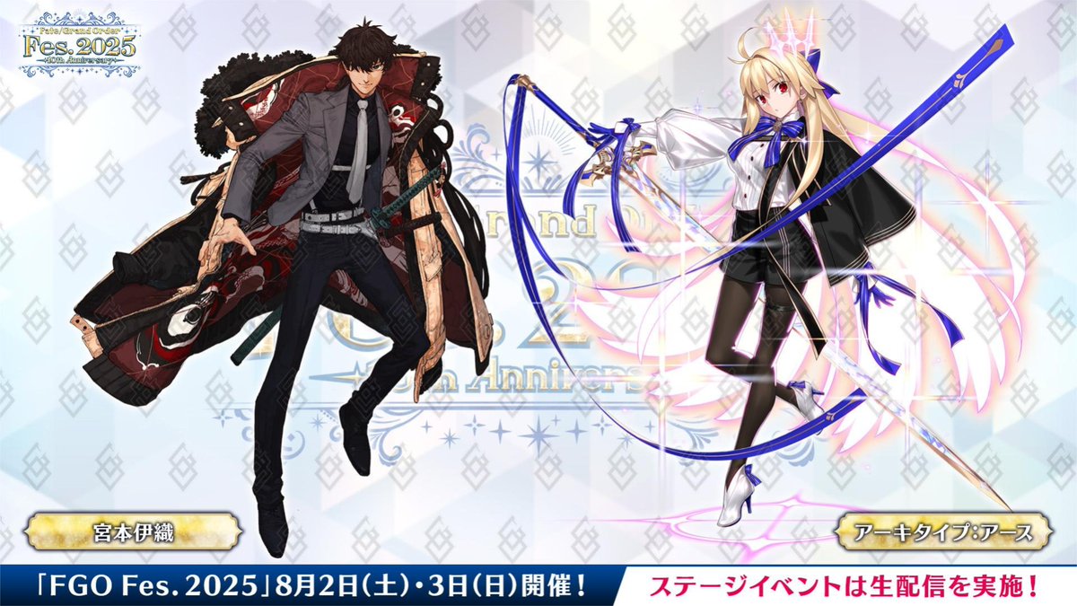 FGO fgo フェス ポートレイトセット クーフーリンオルタ Fes ポート