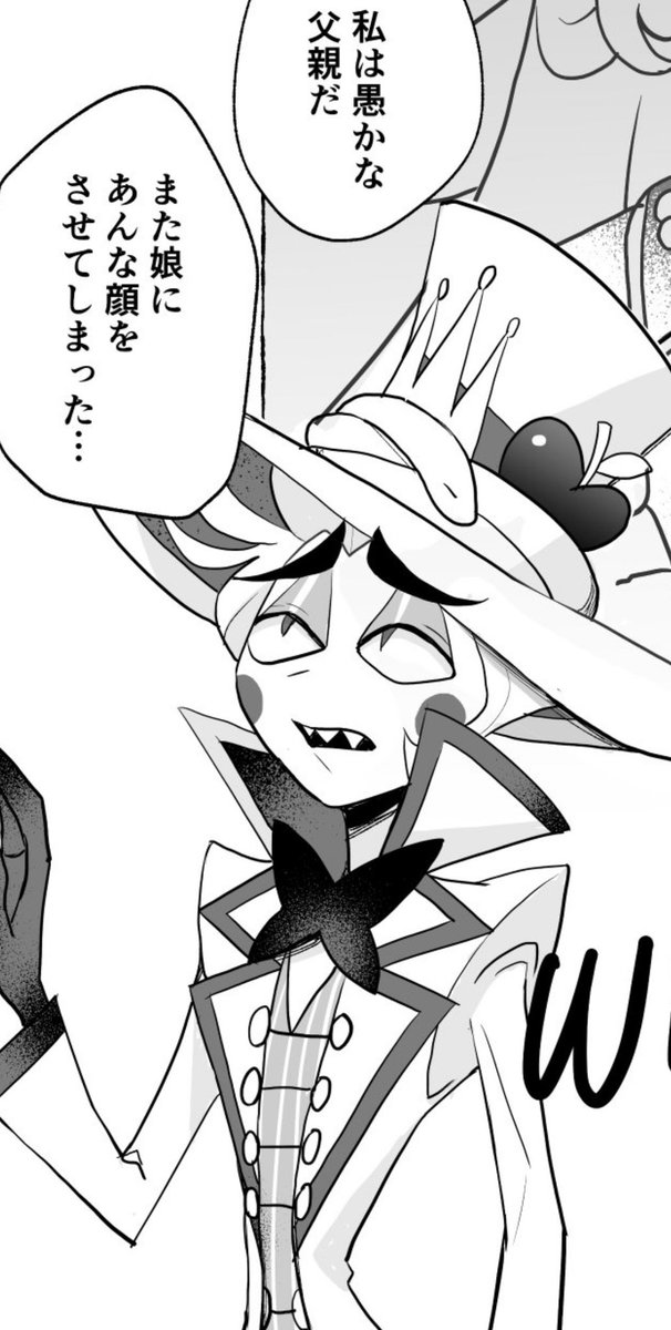 今日はこけまでwip | きん（kin） さんのマンガ | ツイコミ(仮)