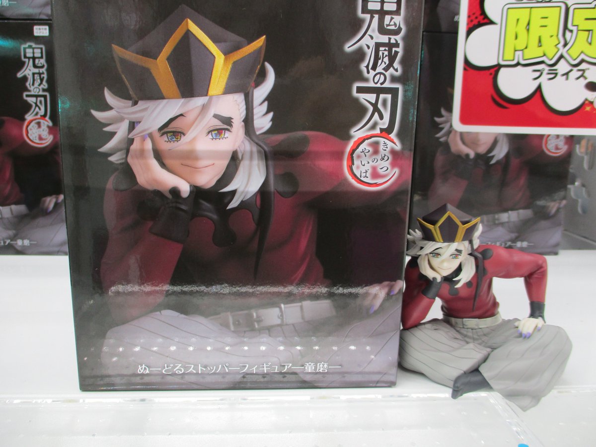 プライズ情報】 ☆ﾗｳﾝﾄﾞﾜﾝ限定☆アニメ「鬼滅の刃」 ぬーどる