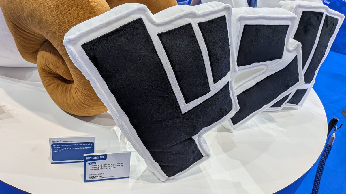 ONEPIECEDAY'25より#ONEPIECEDAY'25より 12月にオープンするONEPIECE