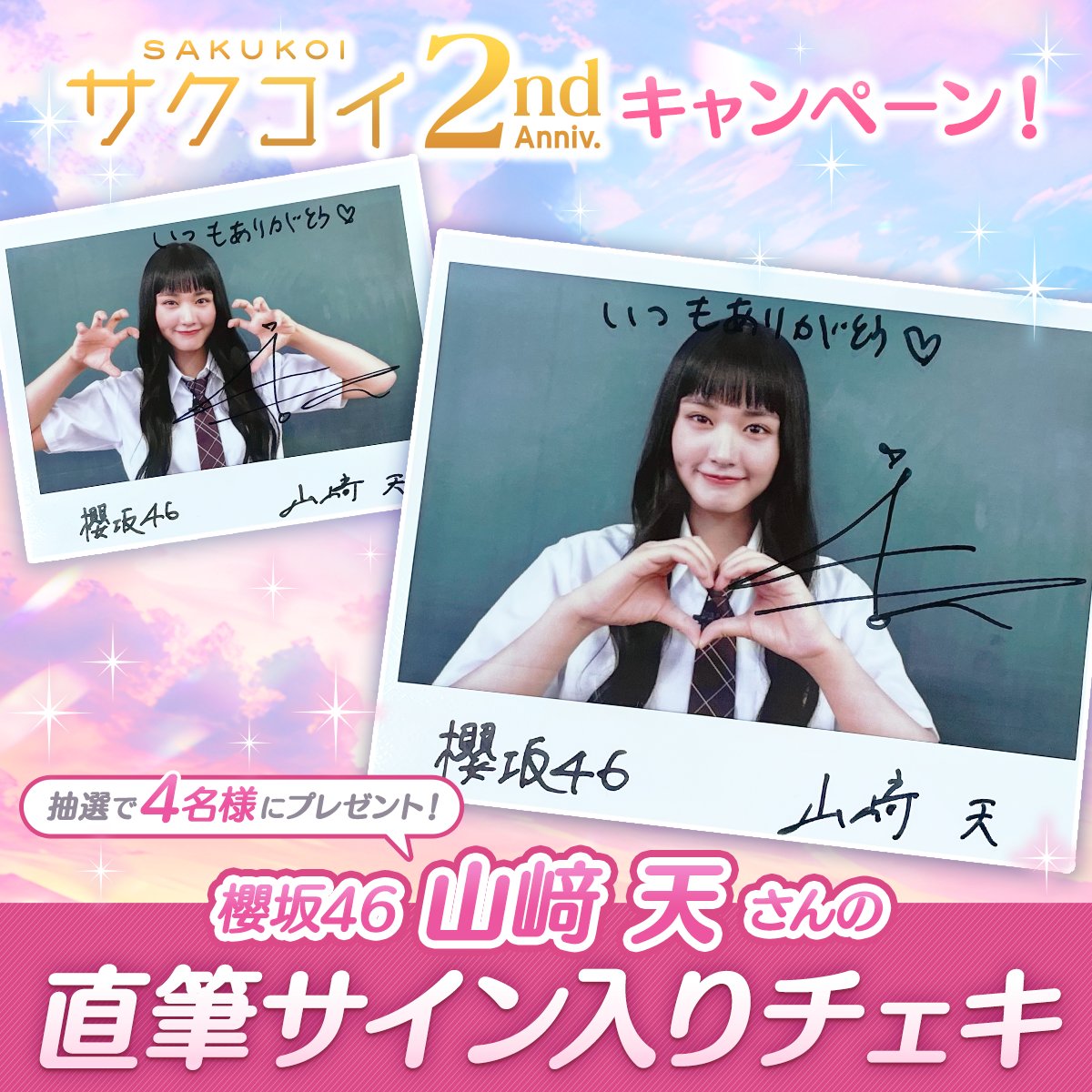 GxGp2egaAAE_w4Q.jpg?format=jpg