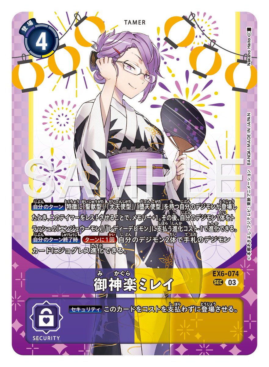 ☆カード紹介☆ 『PREMIUM HEROINES SET ver.2【PB-23】』のカードをご