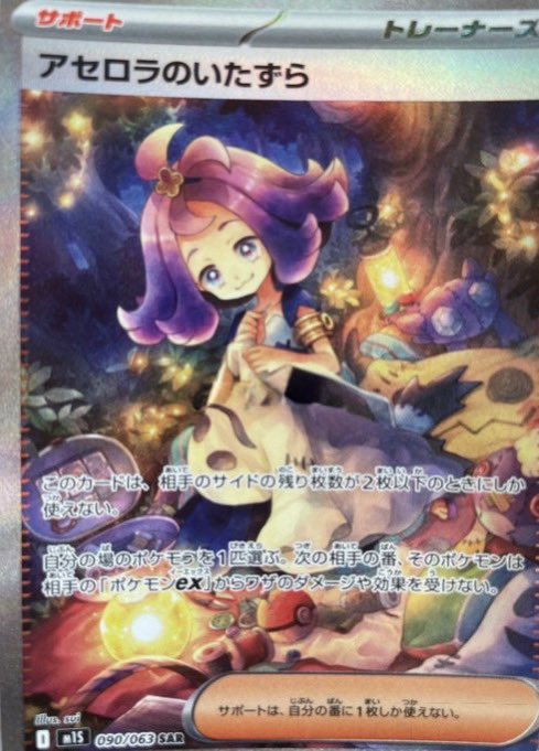 GxEryPRacAA8oOk.jpg?format=jpg