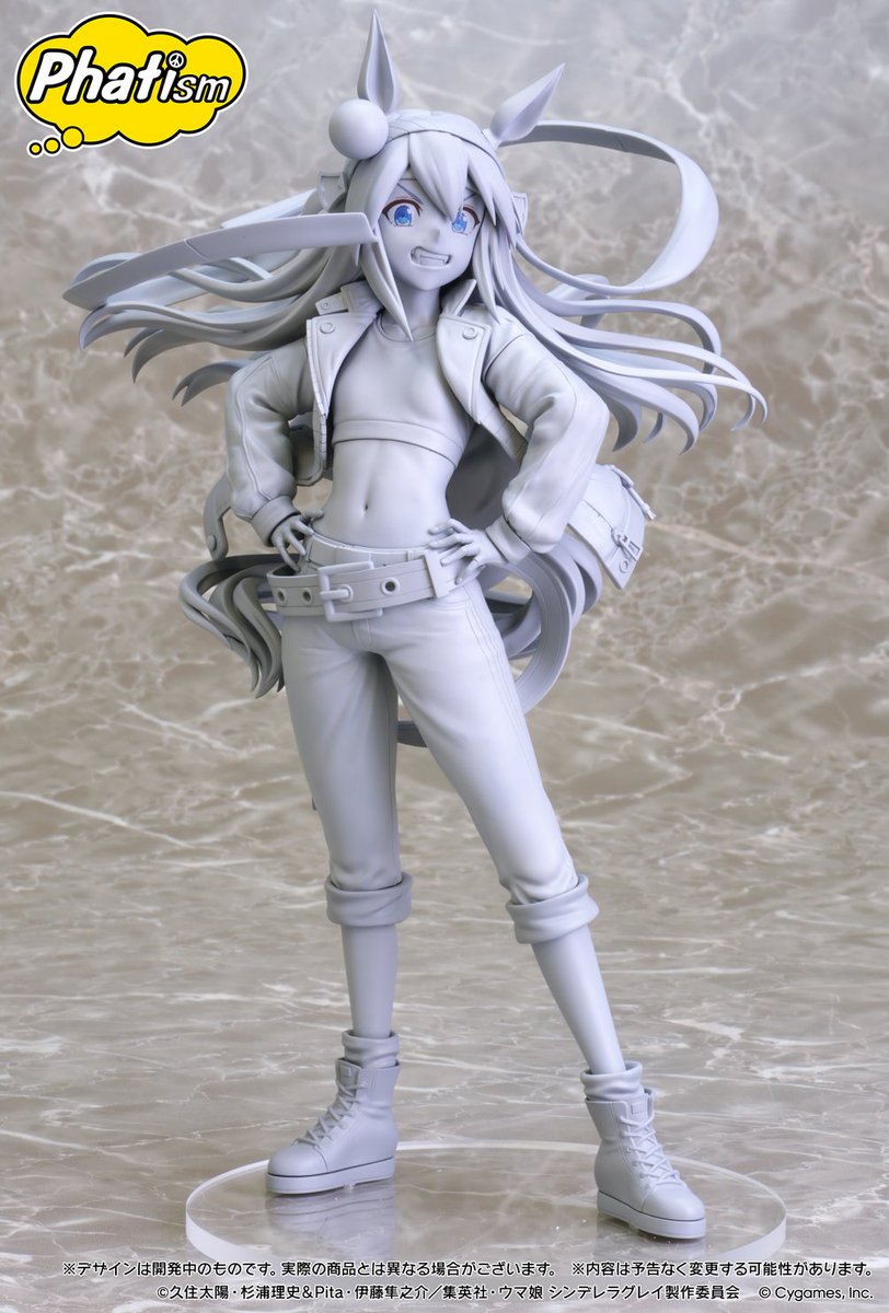 アニメ『ウマ娘 シンデレラグレイ』より、タマモクロスのスケール