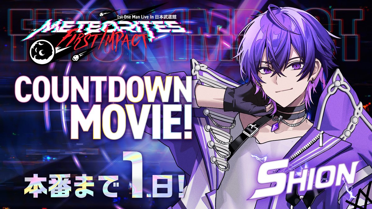 ═════ ⋆☆⋆ ═════ ⋆☆⋆ ═ #めておら日本武道館ライブ