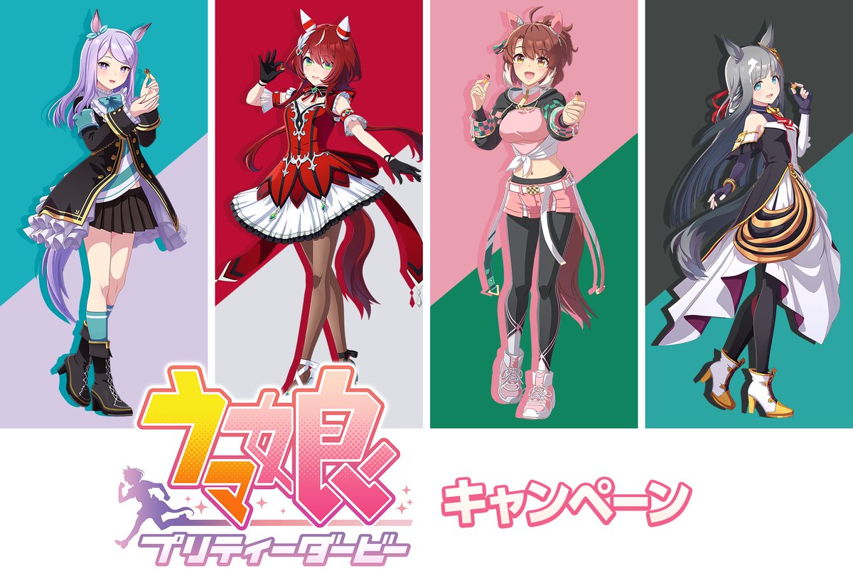 セブンイレブン 『ウマ娘 プリティーダービー』コラボキャンペーン！ 8