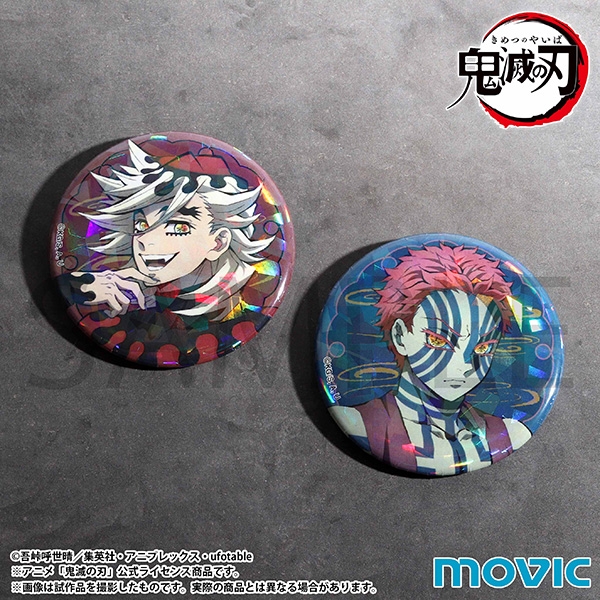 鬼滅の刃 缶バッジ／猗窩座・童磨 【2025年 8月2日販売】 ムービック