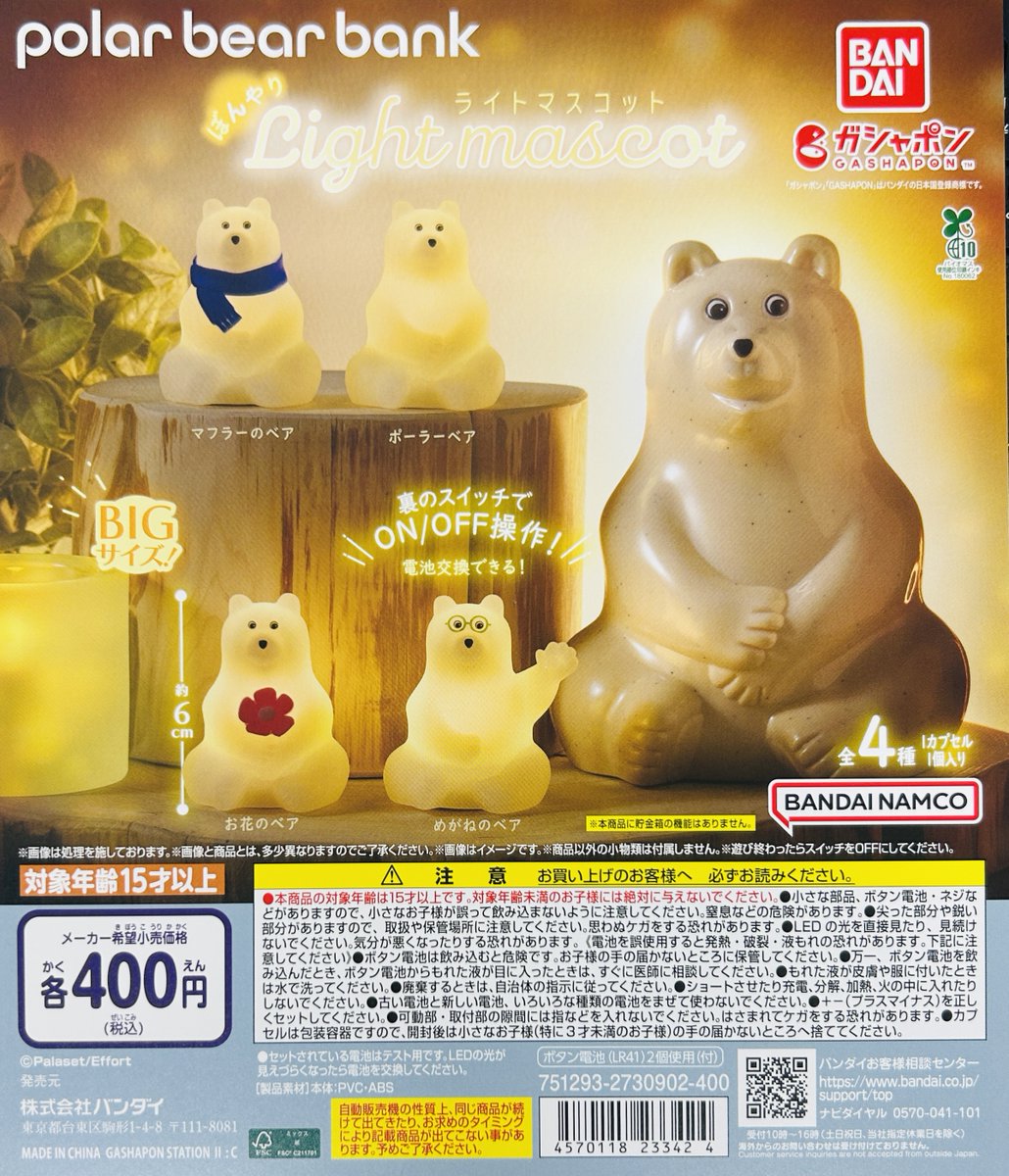 フローライトくまさん♡♡No.2153 フローライトくまさん♡♡No.2153